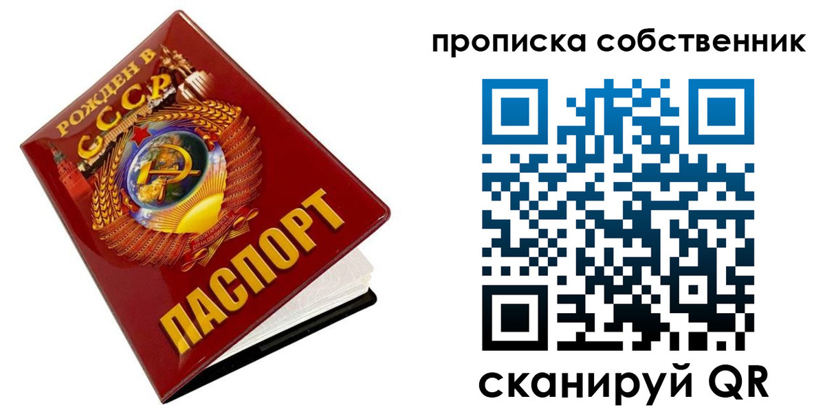 прописка ребенка в Ликино-Дулёво