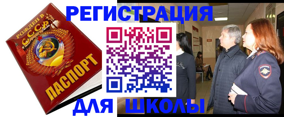 временная регистрация надежно в Ликино-Дулёво